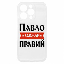 Apple iPhone 15 Pro