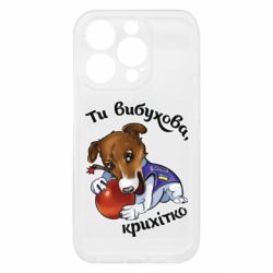 Apple iPhone 15 Pro