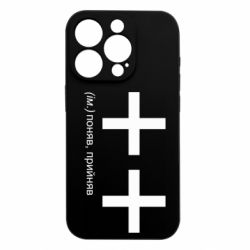 Apple iPhone 15 Pro