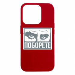 Apple iPhone 15 Pro