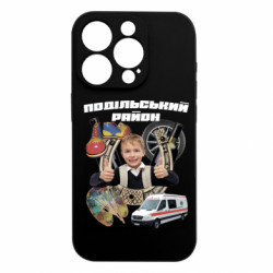 Apple iPhone 15 Pro
