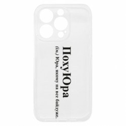 Apple iPhone 15 Pro