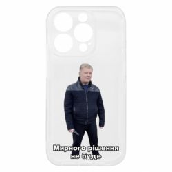 Apple iPhone 15 Pro
