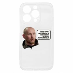 Apple iPhone 15 Pro