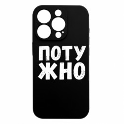 Apple iPhone 15 Pro