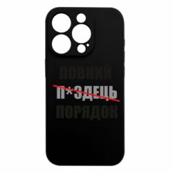 Apple iPhone 15 Pro