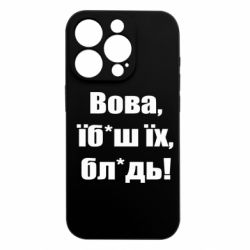 Apple iPhone 15 Pro