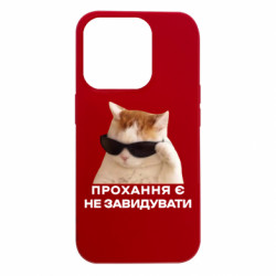 Apple iPhone 15 Pro