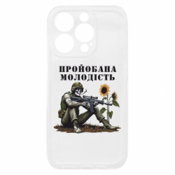 Apple iPhone 15 Pro