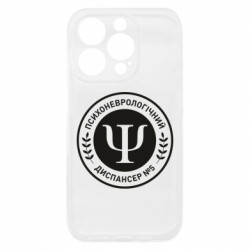 Apple iPhone 15 Pro