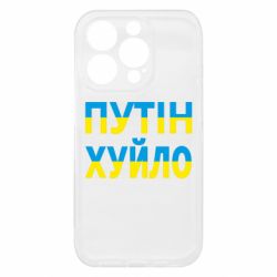 Apple iPhone 15 Pro