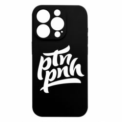 Apple iPhone 15 Pro
