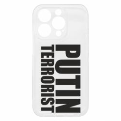 Apple iPhone 15 Pro