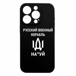 Apple iPhone 15 Pro