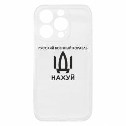 Apple iPhone 15 Pro
