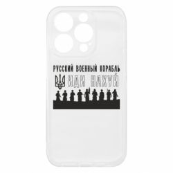 Apple iPhone 15 Pro