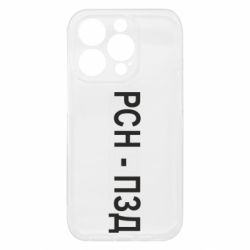 Apple iPhone 15 Pro
