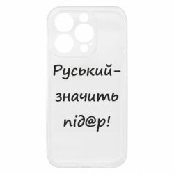 Apple iPhone 15 Pro