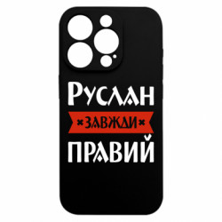 Apple iPhone 15 Pro