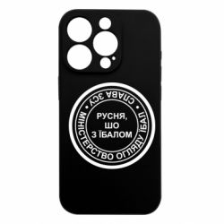 Apple iPhone 15 Pro
