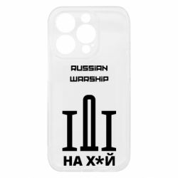 Чехол из раздела From Ukraine With Love Russian warship meme для Apple iPhone 15 Pro