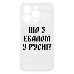 Apple iPhone 15 Pro