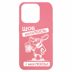 Apple iPhone 15 Pro