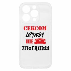Apple iPhone 15 Pro