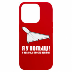 Apple iPhone 15 Pro