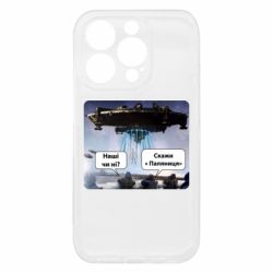 Apple iPhone 15 Pro