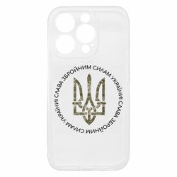 Чехол из раздела MidgArtDesign Слава ВСУ! для Apple iPhone 15 Pro - FATLINE Чехол из раздела MidgArtDesign Слава ВСУ! для Apple iPhone 15 Pro