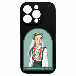 Apple iPhone 15 Pro