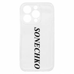 Apple iPhone 15 Pro - FATLINE
