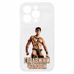 Apple iPhone 15 Pro