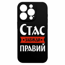 Apple iPhone 15 Pro