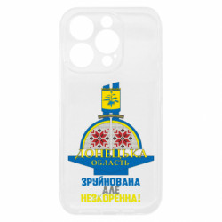 Apple iPhone 15 Pro
