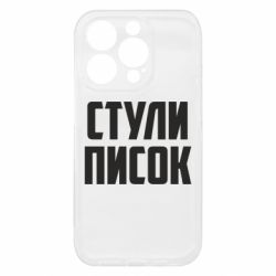 Apple iPhone 15 Pro