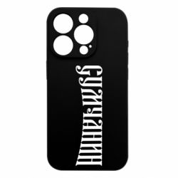 Apple iPhone 15 Pro