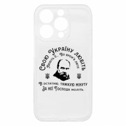 Apple iPhone 15 Pro