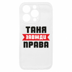 Apple iPhone 15 Pro