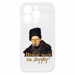 Apple iPhone 15 Pro