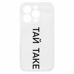 Apple iPhone 15 Pro