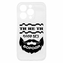 Apple iPhone 15 Pro