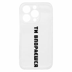 Apple iPhone 15 Pro