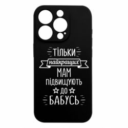 Apple iPhone 15 Pro
