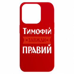 Apple iPhone 15 Pro