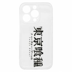Apple iPhone 15 Pro