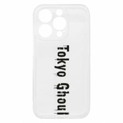 Apple iPhone 15 Pro