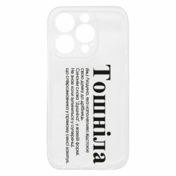 Apple iPhone 15 Pro