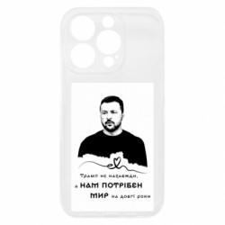 Apple iPhone 15 Pro